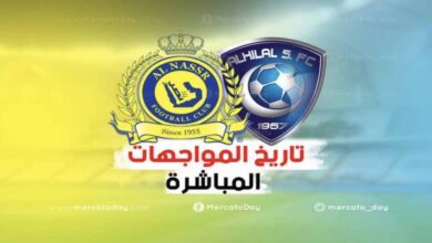 تاريخ مواجهات ديربي الهلال والنصر في جميع البطولات آخر 30 عاماً