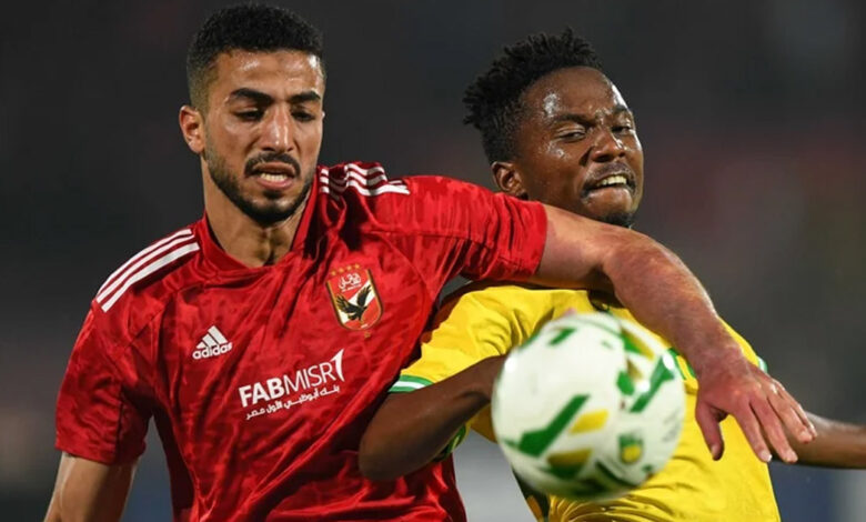 تاريخ مواجهات الأهلي المصري ضد صنداونز الجنوب إفريقي في جميع البطولات