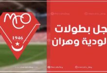 سجل بطولات نادي مولودية وهران لكرة القدم