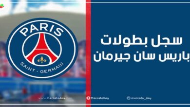 سجل بطولات نادي باريس سان جيرمان لكرة القدم