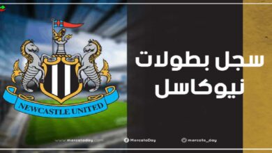 سجل بطولات نادي نيوكاسل يونايتد لكرة القدم