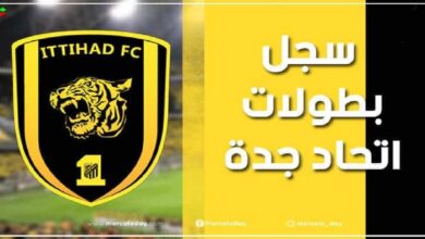 سجل بطولات نادي اتحاد جدة لكرة القدم